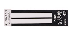 SEED GOMMES DE REMPLACEMENT ULTRA-PLATES PAQUET DE 2 UNITÉS