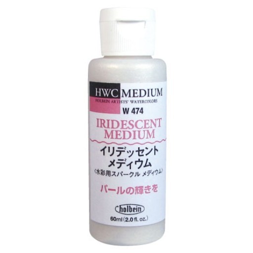 HOLBEIN MÉDIUM IRIDESCENT POUR AQUARELLE