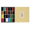 HOLBEIN GANSAI WATERCOLOUR TRADITIONAL SET
