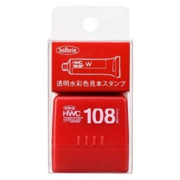 HOLBEIN WST 01 TIMBRO PER CAMPIONI DI COLORE AD ACQUERELLO