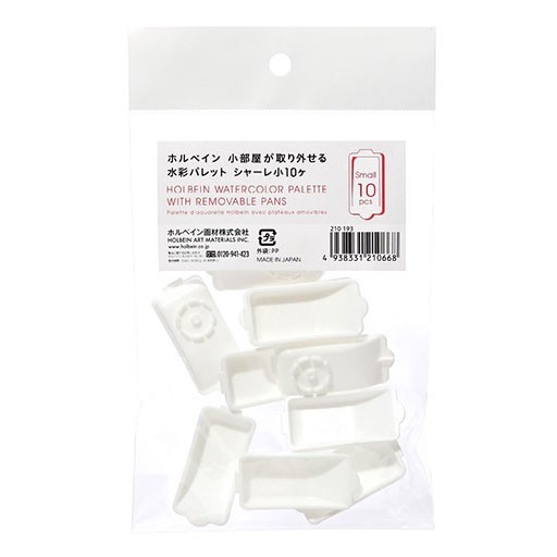 HOLBEIN SET KLEINE LEERE KUNSTSTOFF NÄPFCHEN FÜR HOLBEIN AQUARELLPALETTE 210191 UND 210192
