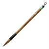 AKASHIYA ZHONGFENG ROUND JAPANESE CALLIGRAPHY BRUSH NATURAL HAIR