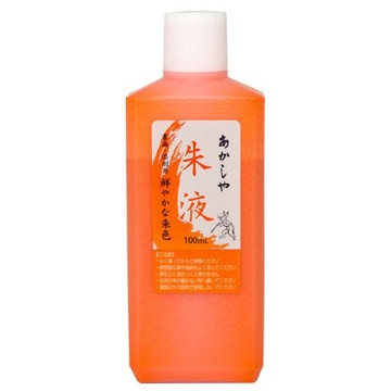 AKASHIYA SHUEKI INCHIOSTRO VERMIGLIO AB-09R