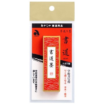 AKASHIYA SODHO BARRETTA DI INCHIOSTRO ARTIGIANALE PER CALLIGRAFIA AC 01