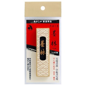 AKASHIYA SUMIRIN BARRETTA DI INCHIOSTRO ARTIGIANALE PER CALLIGRAFIA AC 02