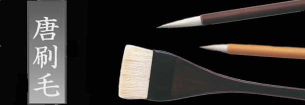 HOLBEIN Watercolour Brushes