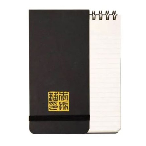 UNIVERSAL CONDITION Natural Beige wirebound blank notebook