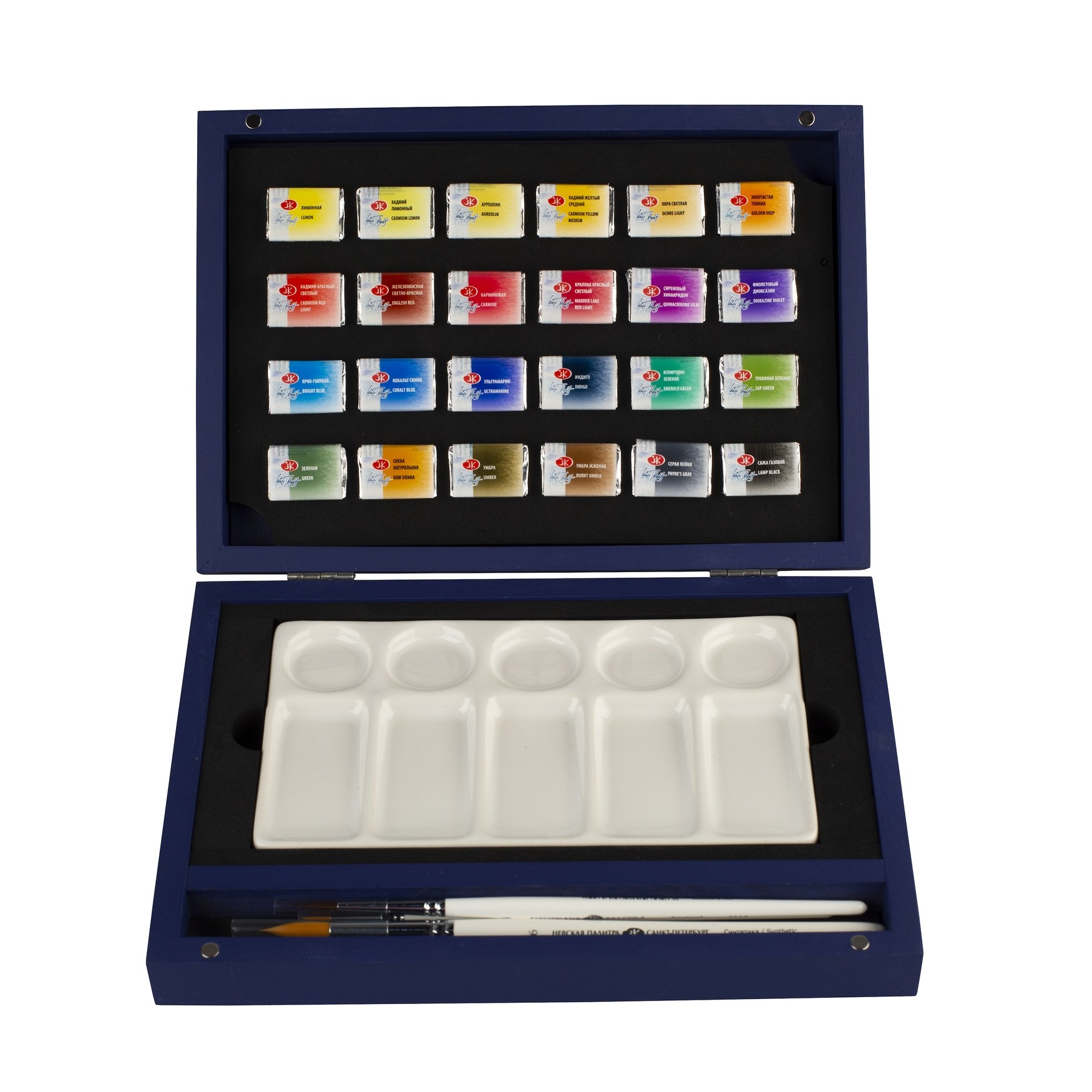 ST PETERSBURG WHITE NIGHTS BLUE WOODEN WATERCOLOUR BOX SET OF 24 PANS WITH CERAMIC PALETTE AND 3 BRUSHES