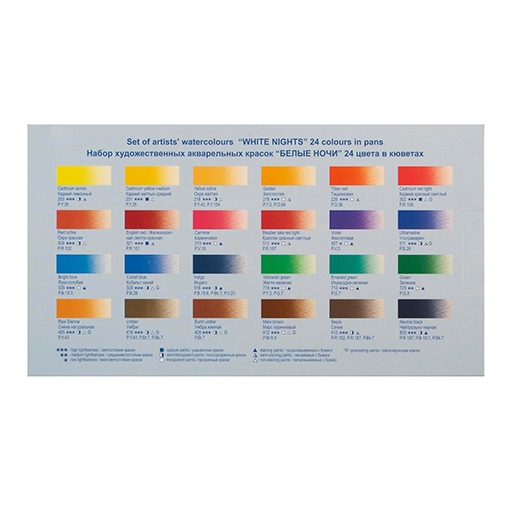 WHITE NIGHTS WATERCOLOUR PLASTIC BOX SET OF 24 PANS