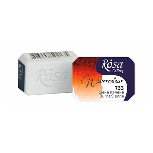 ROSA GALLERY ACUARELA GODET COMPLETO