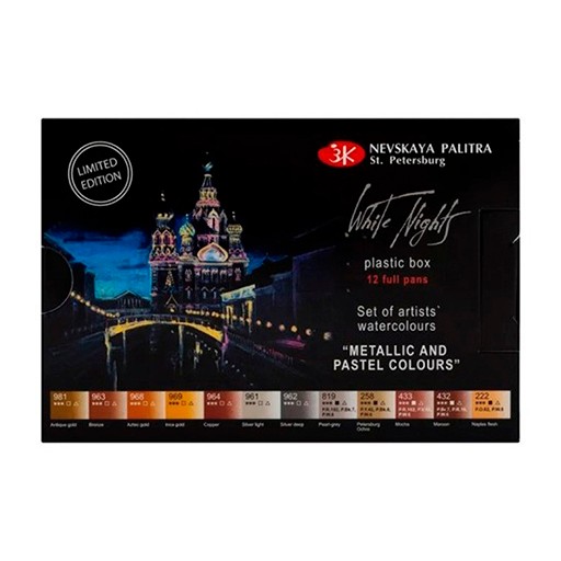 WHITE NIGHTS WATERCOLOUR BOX - METALLIC & PASTEL COLOURS LIMITED EDITION - SET OF 12 PANS
