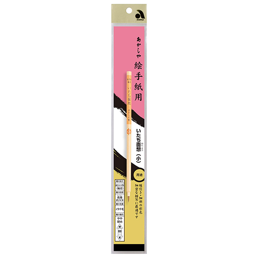 AKASHIYA ITACHI MENSO ROUND JAPANESE LINER BRUSH NATURAL HAIR