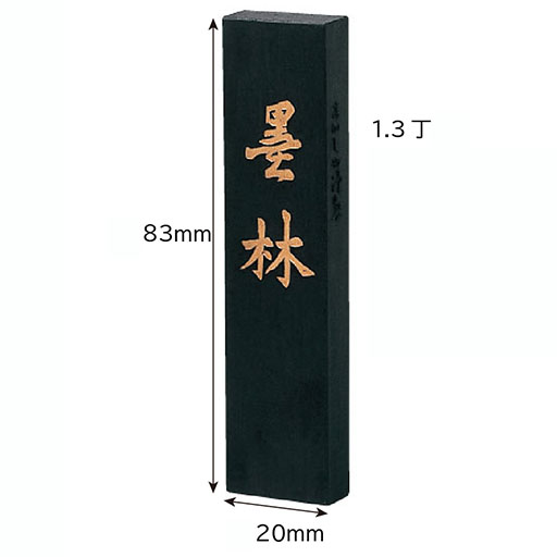AKASHIYA SUMIRIN HANDMADE INK STICK FOR CALLIGRAPHY AC 02