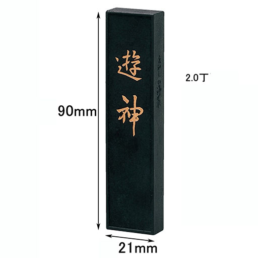 AKASHIYA YUJIN HANDMADE INK STICK FOR CALLIGRAPHY AC 03
