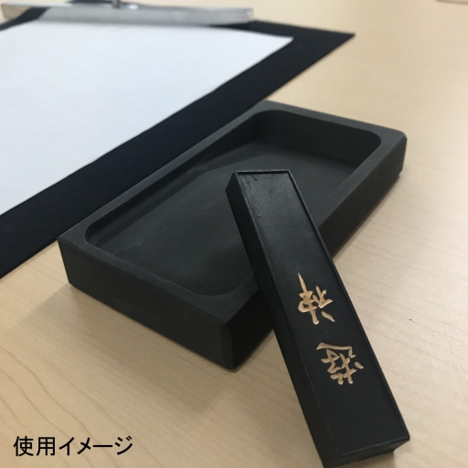 AKASHIYA YUJIN HANDMADE INK STICK FOR CALLIGRAPHY AC 03