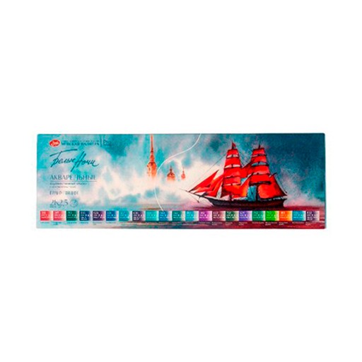 WHITE NIGHTS WATERCOLOUR METAL BOX SET OF 21 PANS GRANULATION COLOURS
