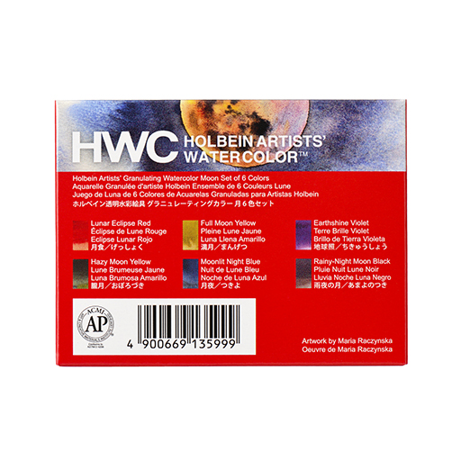 HOLBEIN ARTISTS' GRANULATING WATERCOLOUR MOON SET OF 6 X 5 ML TUBES
