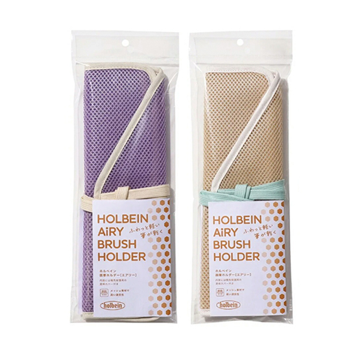 HOLBEIN AIRY BRUSH HOLDER PINSELMAPPE