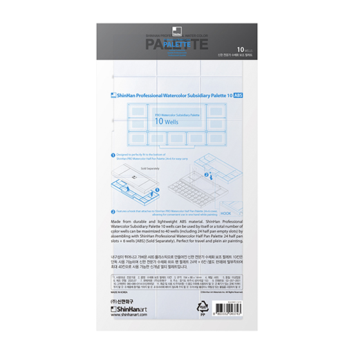 SHINHAN PROFESSIONAL WATERCOLOR SUBSIDIARY PALETTE - ZUSATZ-AQUARELLPALETTE AUS KUNSTSTOFF MIT 10 FARBMULDEN